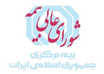 محمدرضا کشاورز نماینده بیمه گران در شورای عالی بیمه شد