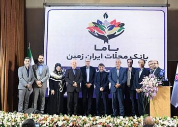 باما کارت، نسل جدید کارت های بانک ایران زمین