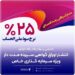 حمایت بانک رفاه کارگران از واحدهای تولیدی از طریق انتشار اوراق گواهی سپرده خاص