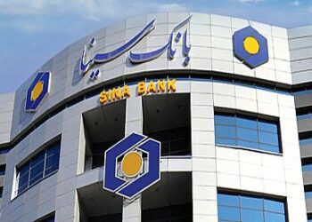 بانک سینا مهلت دریافت پیشنهادات مزایده املاکش را تمدید کرد