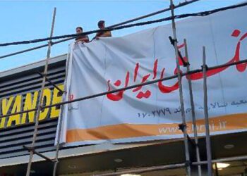 سهامداران بانک آینده تا ۲۴ آذر برای فروش سهام خود به «صندوق ضمانت سپردهها» فرصت دارند