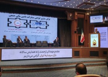 برنامه‌های هدفمند فرابورس در حوزه دارایی‌های دیجیتال