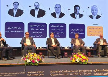 ایجاد تابلوی معاملات دارایی‌های دیجیتال