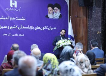 از اصلاح زیرساخت تا خدمات نوین؛ حضور بانک صادرات ایران در جمع برترین‌های شبکه بانکی