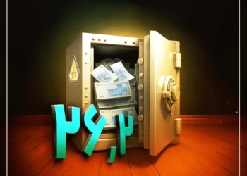 نرخ سود صندوق «گنجینه زرین شهر» به ۲۶.۲ درصد رسید