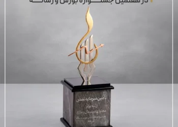 درخشش تأمین سرمایه تمدن در هفتمین جشنواره بورس و رسانه