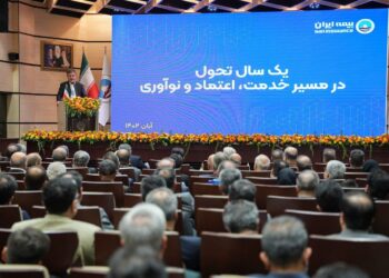 بیمه ایران میراث هویت ملی و تکیهگاه اعتماد مردم