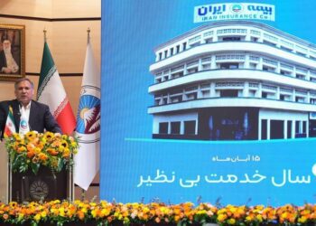 ۹۰ سال نقشآفرینی بیمه ایران در توسعه اقتصاد ملی