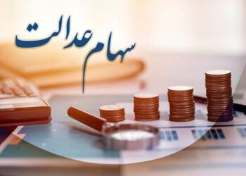 بحران مدیریت در سهام عدالت؛ کمیسیون اقتصادی دولت را احضار کرد