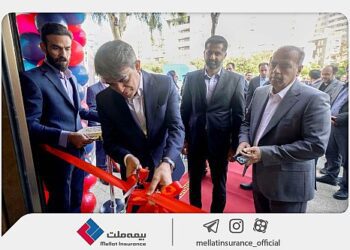 بهرهبرداری ساختمان سرپرستی بیمه ملت فارس