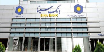 تحقق 102 درصدی پرداخت وام قرض‌الحسنه ازدواج در بانک سینا