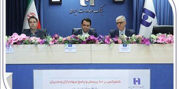 انضباط مالی و مدیریت نقدینگی رهیافت بانک صادرات ایران در دوره تحول
