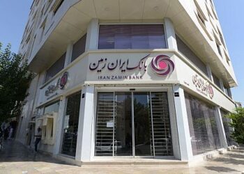 بازیابی عواید ۳۰۰ هزار میلیارد تومانی پرونده مولیالموحدین برای بانک ایران زمین