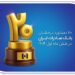 ۲۰ دستاورد درخشان بانک صادرات ایران در شش ماه اول ۱۴۰۴