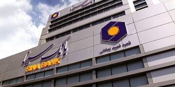 بانک سینا 201 همت به چرخه اقتصادی کشور تزریق کرد