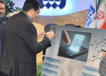 آسیا با «یاس» پیش بسوی ارائه یکپارچه خدمات