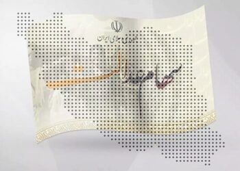 فرصت دوباره به جاماندگان دریافت سود سهام عدالت