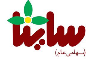 صنایع بهداشتی ساینا به سود هزار میلیارد ریالی رسید