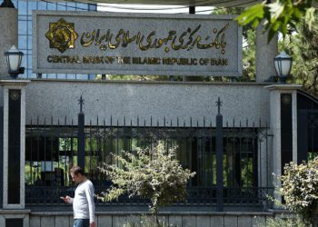 بانک مرکزی: اصلاح دستورالعمل داراییهای ثابت برای مهار بنگاهداری بانکی