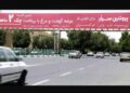 بیلبوردهایی که فقر را بزک میکنند