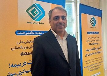 تمرکز همایش سالانه بیمه و توسعه بر تنظیمگری و تحول دیجیتال