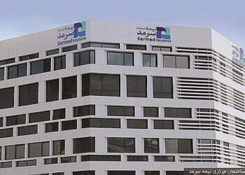 سود خالص بیمه سرمد در 9 ماهه امسال 2 برابر شد