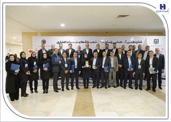 درخشش رؤسای شعب بانک صادرات ایران در شانزدهمین گردهمایی رؤسای موفق شعب کشور