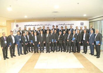 تجلیل از رؤسای شعب موفق و برتر بانک سپه