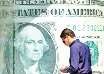 اثر تک نرخی شدن ارز بر صنایع