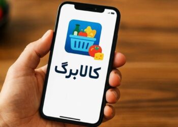 خبر مهم برای یارانه‌بگیران/ زمان فعال‌سازی کالابرگ ۳ دهک آخر اعلام شد