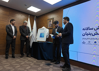 رتبه برتر بانک کارآفرین در حمایت از شرکتهای دانشبنیان