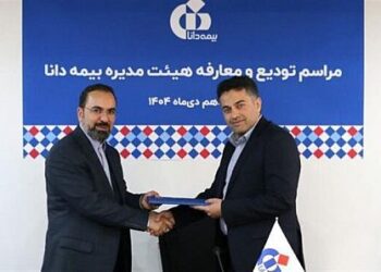 ابوالفضل آقادادی مدیرعامل بیمه دانا شد