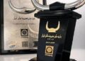 بیمه پاسارگاد موفق به دریافت تندیس سیمین شانزدهمین دوره جایزه ملی مدیریت مالی ایران شد