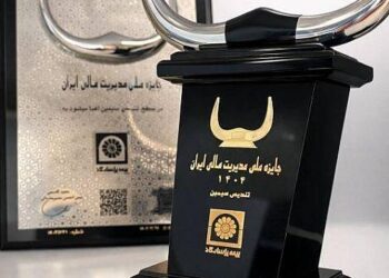 بیمه پاسارگاد موفق به دریافت تندیس سیمین شانزدهمین دوره جایزه ملی مدیریت مالی ایران شد