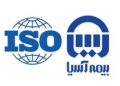 ایزو 9001 بیمه آسیا تمدید شد