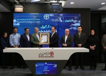 ارتقای یک نماد بیمه‌ای به بازار اصلی فرابورس