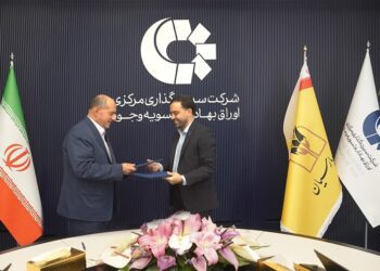 سامانه «تسویهیار» بانک پارسیان رونمایی شد